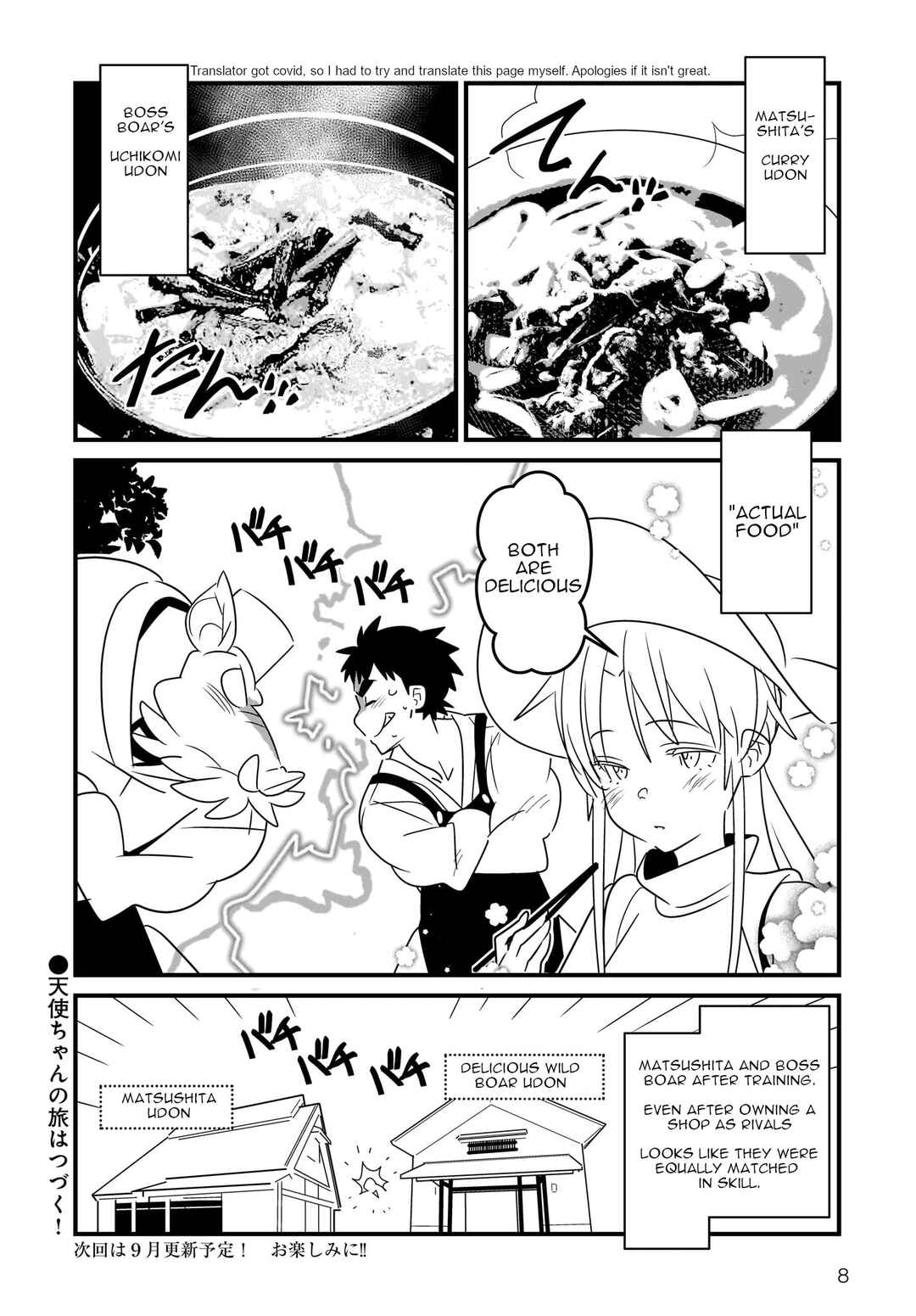 Page 9 Chapter 3.2 Angel Beats! Spin-off!! Tabisuru Tenshi-chan