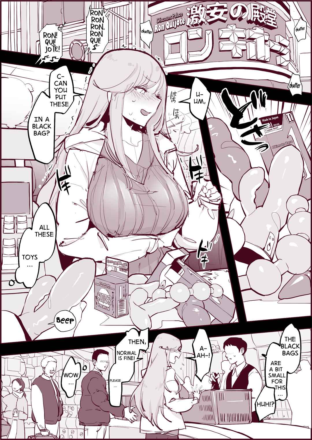 Page 1 Chapter Unknown_8a4d Ochitenai Tsumori no Ko