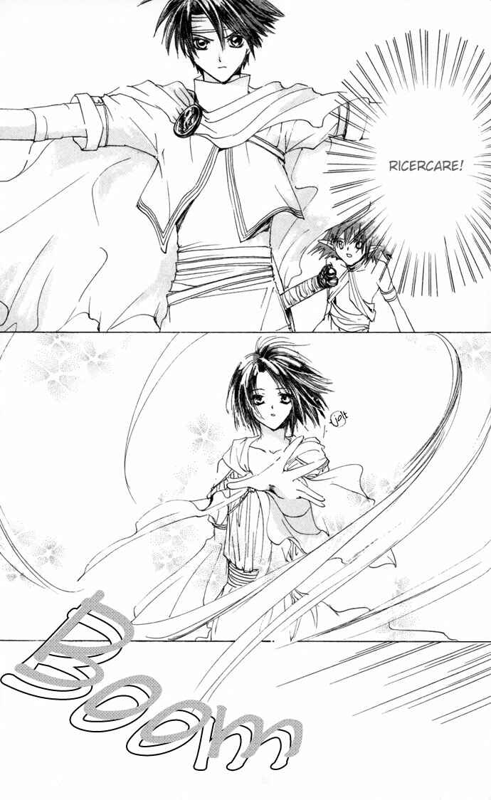 Page 16 Chapter 21 Gin no Yuusha