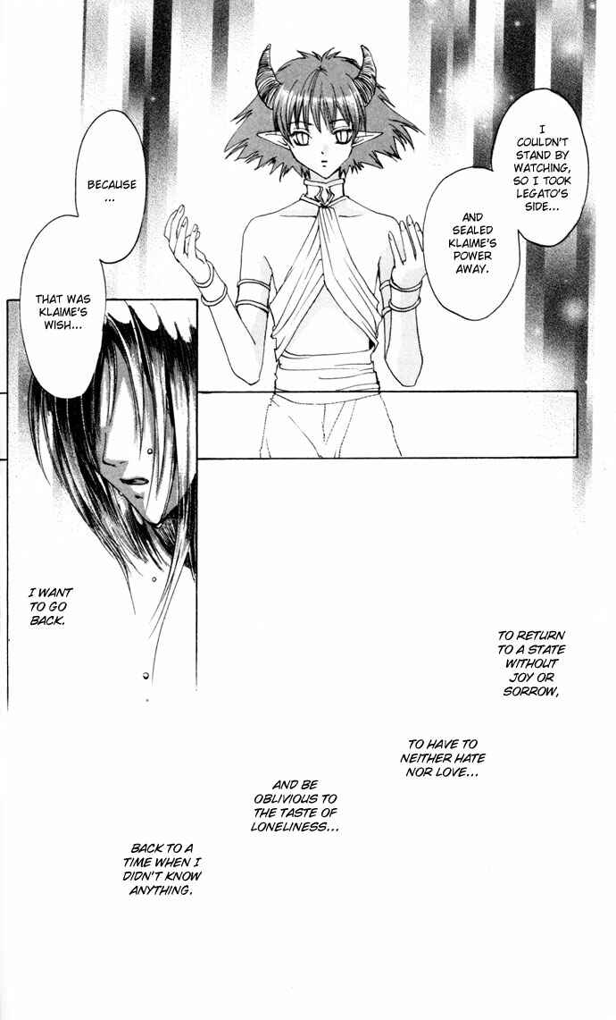Page 25 Chapter 21 Gin no Yuusha