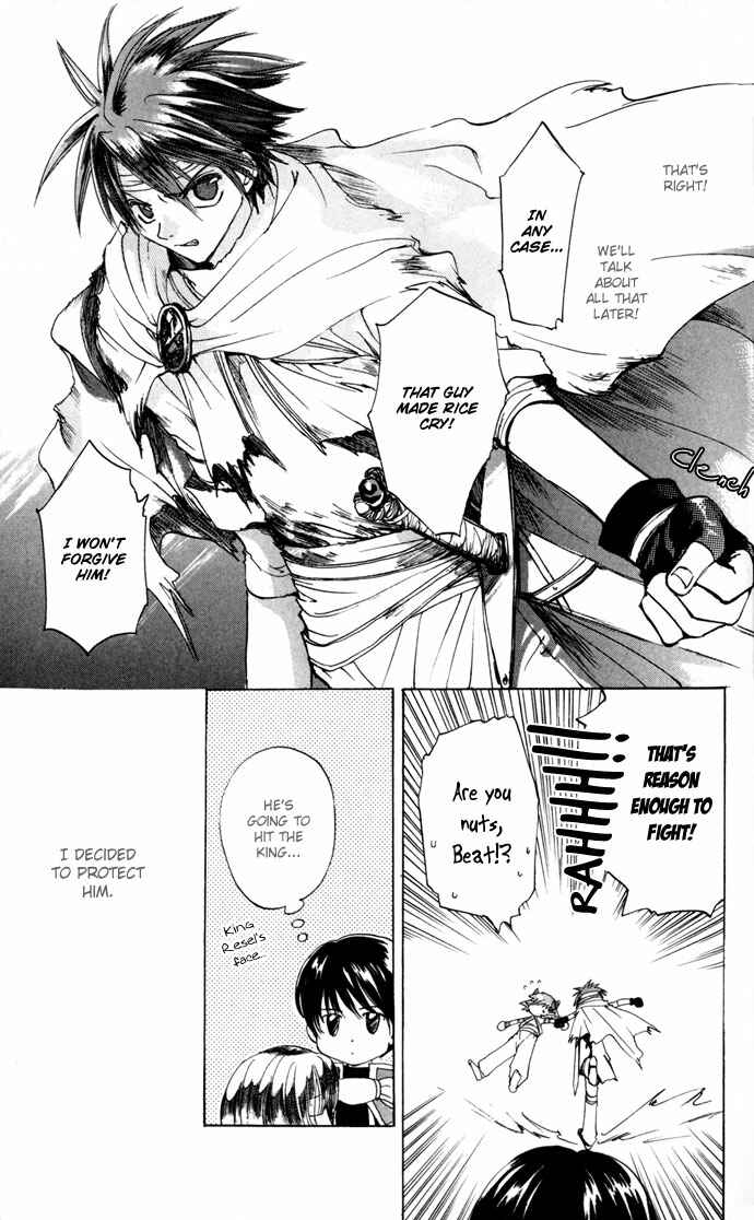 Page 30 Chapter 21 Gin no Yuusha