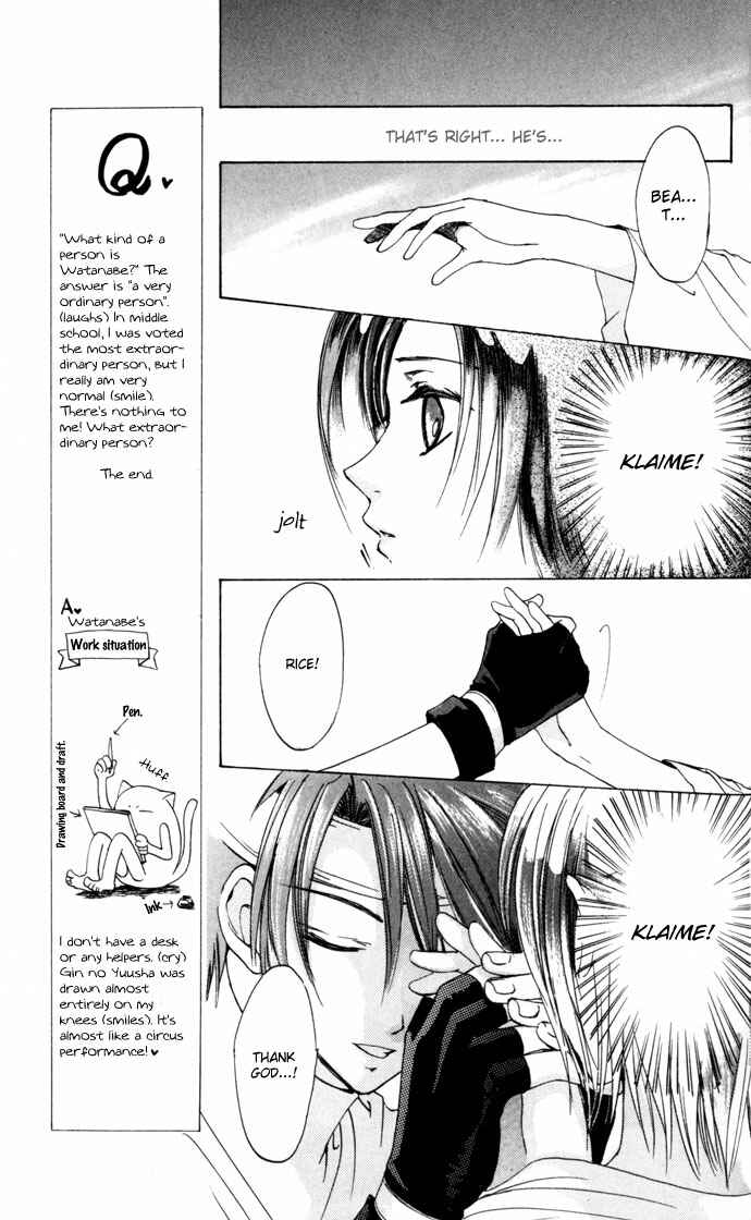 Page 6 Chapter 21 Gin no Yuusha