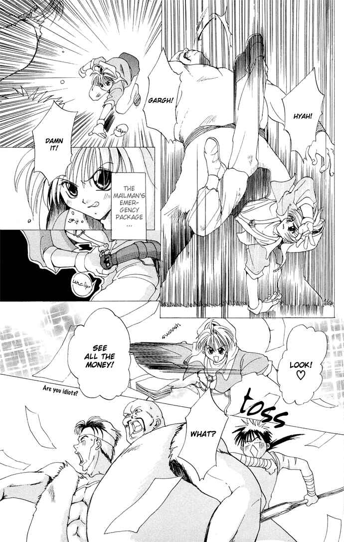 Page 16 Chapter 4.52 Gin no Yuusha