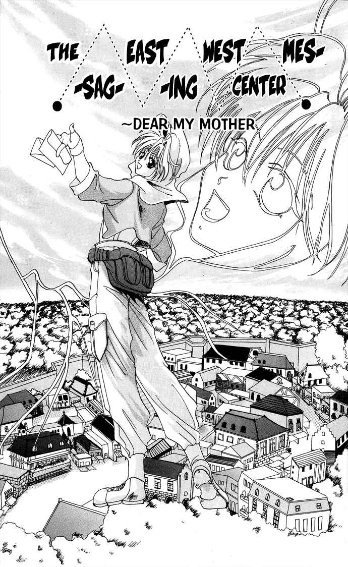 Page 2 Chapter 4.52 Gin no Yuusha