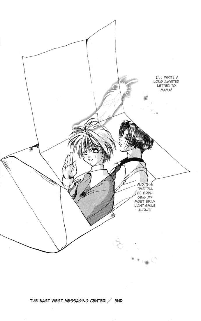 Page 36 Chapter 4.52 Gin no Yuusha