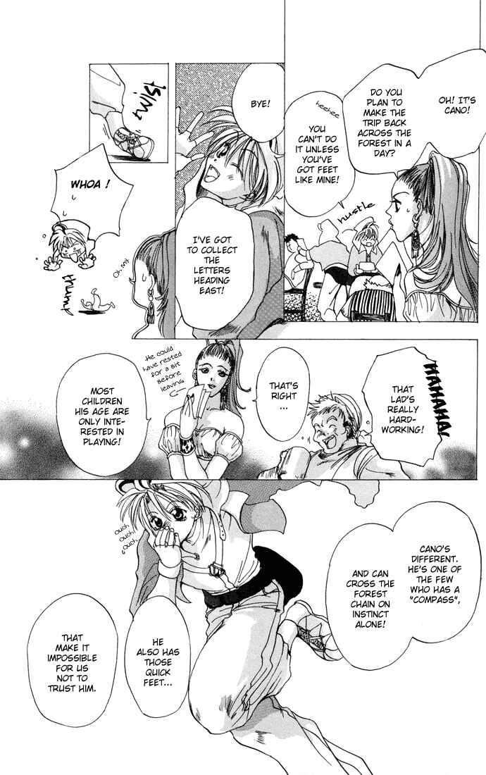 Page 4 Chapter 4.52 Gin no Yuusha