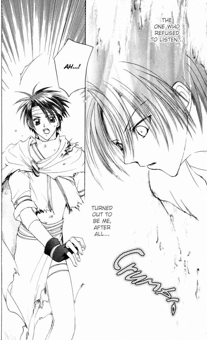 Page 11 Chapter 23 Gin no Yuusha