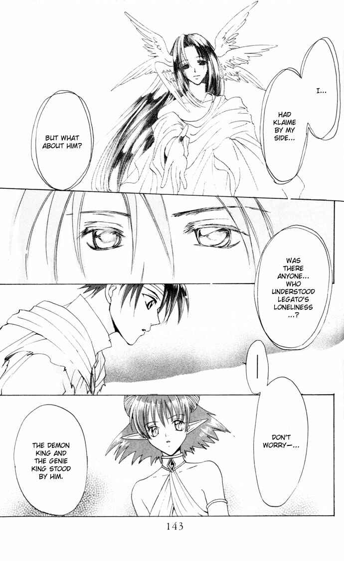 Page 12 Chapter 23 Gin no Yuusha