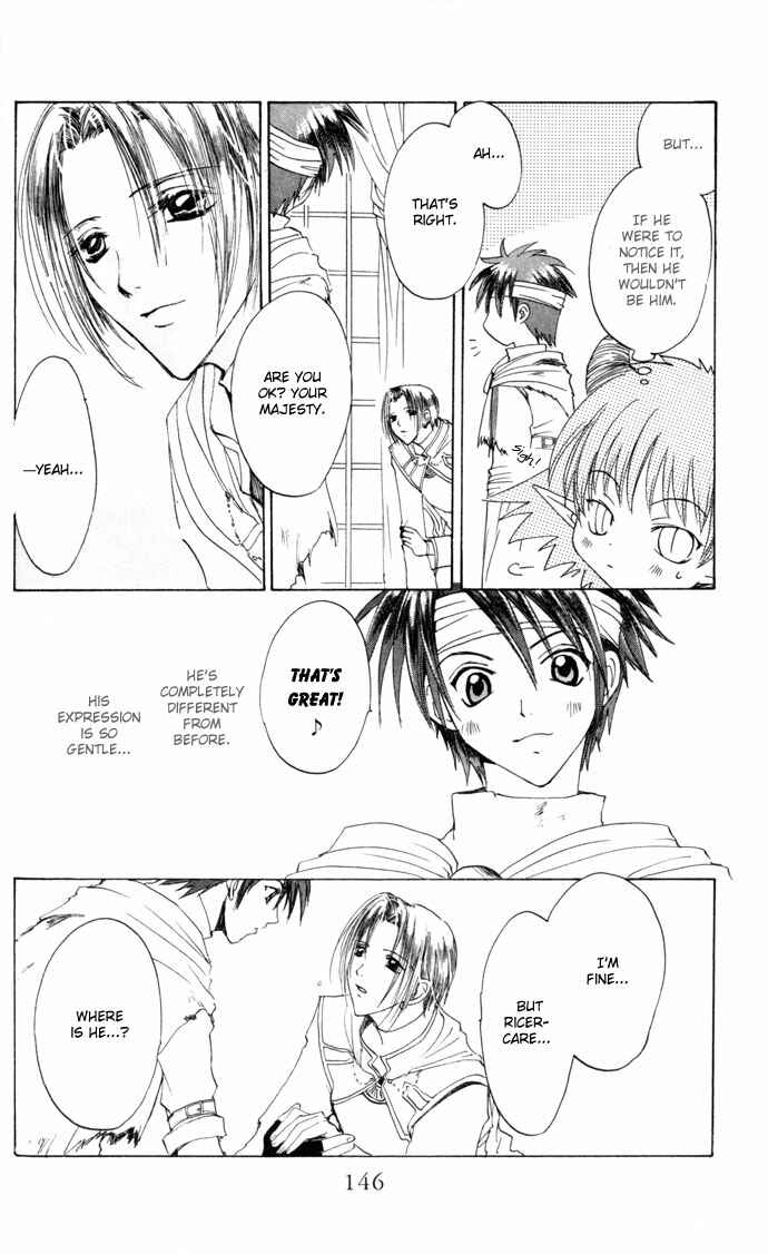 Page 15 Chapter 23 Gin no Yuusha