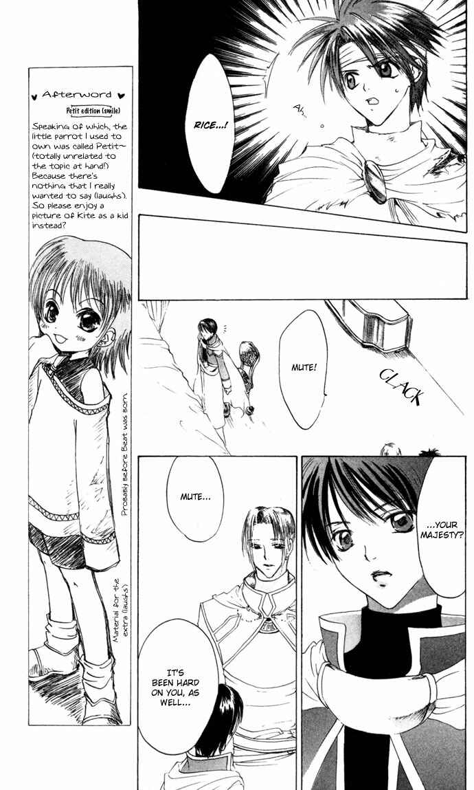 Page 16 Chapter 23 Gin no Yuusha