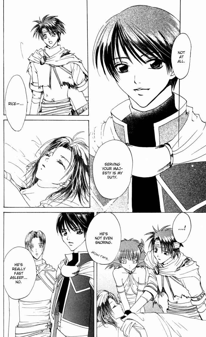 Page 17 Chapter 23 Gin no Yuusha