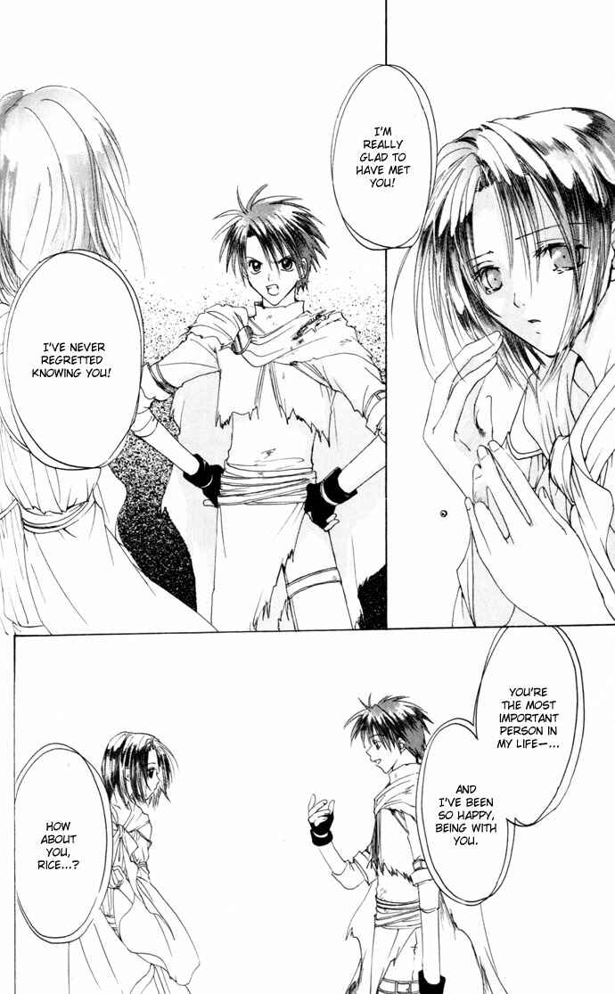 Page 25 Chapter 23 Gin no Yuusha