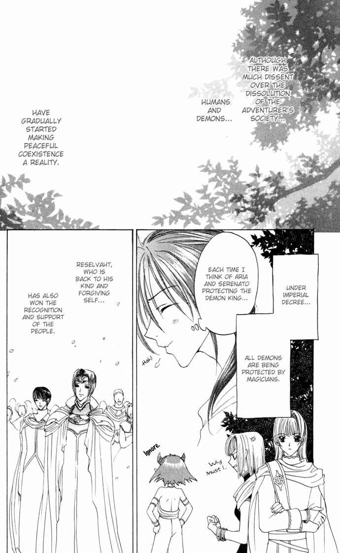 Page 31 Chapter 23 Gin no Yuusha