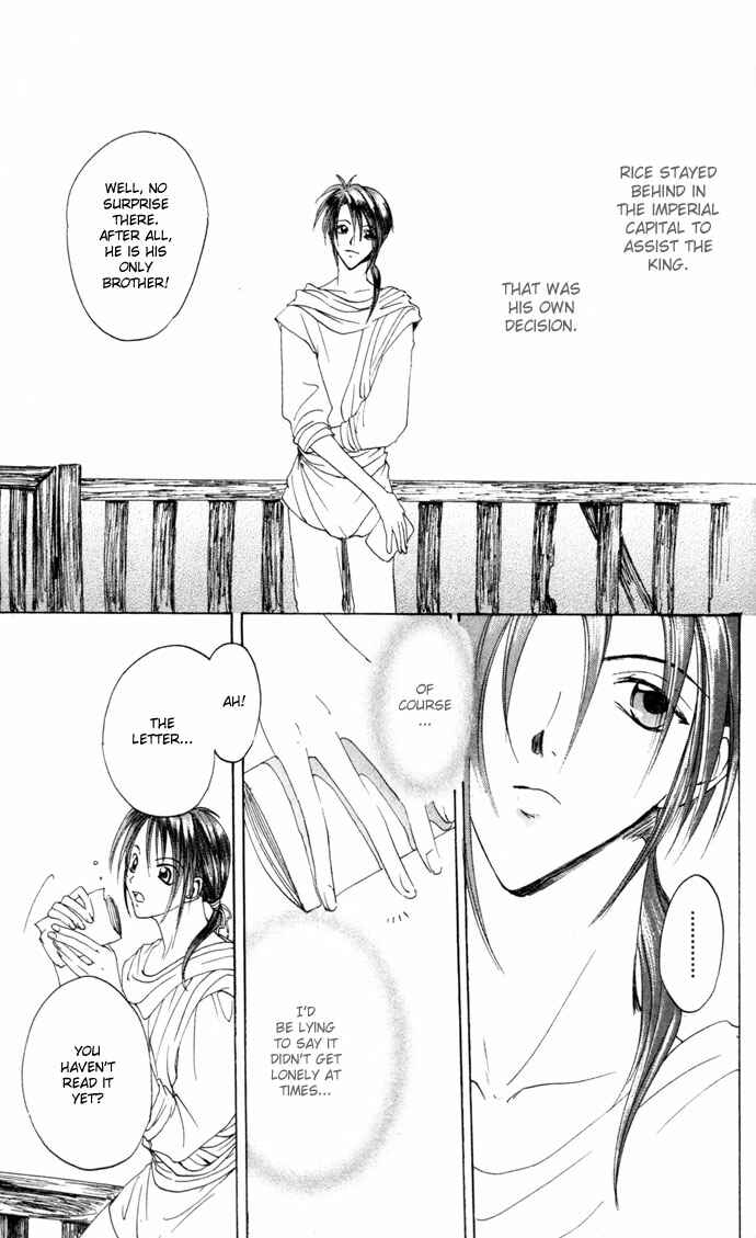 Page 32 Chapter 23 Gin no Yuusha