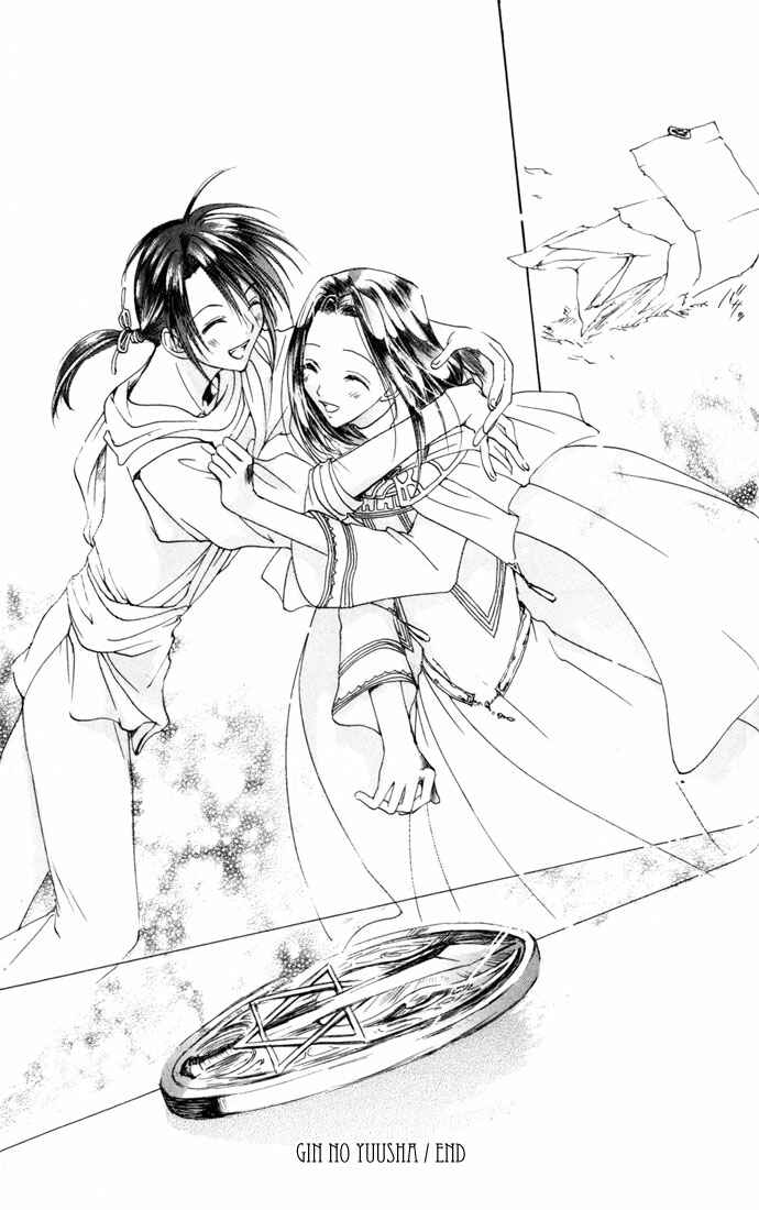 Page 34 Chapter 23 Gin no Yuusha