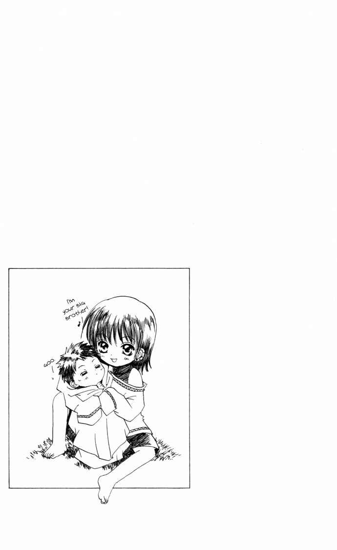 Page 35 Chapter 23 Gin no Yuusha