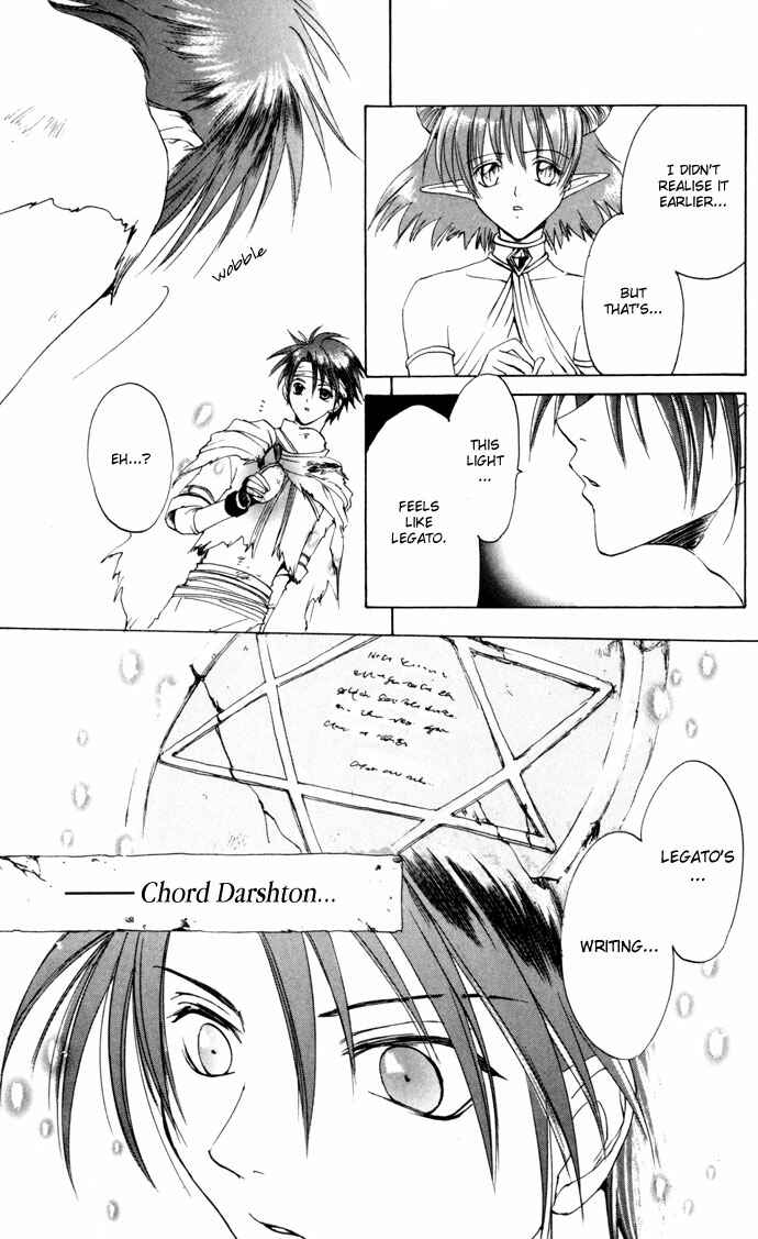 Page 6 Chapter 23 Gin no Yuusha