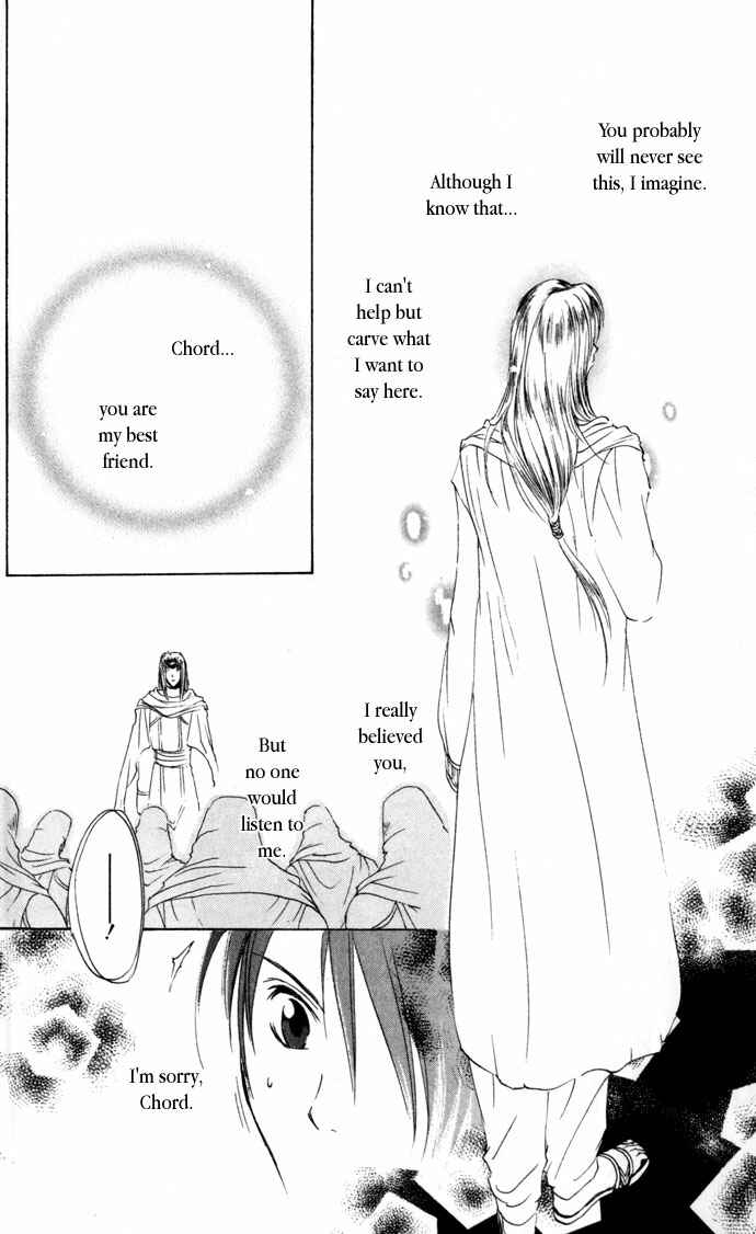 Page 7 Chapter 23 Gin no Yuusha