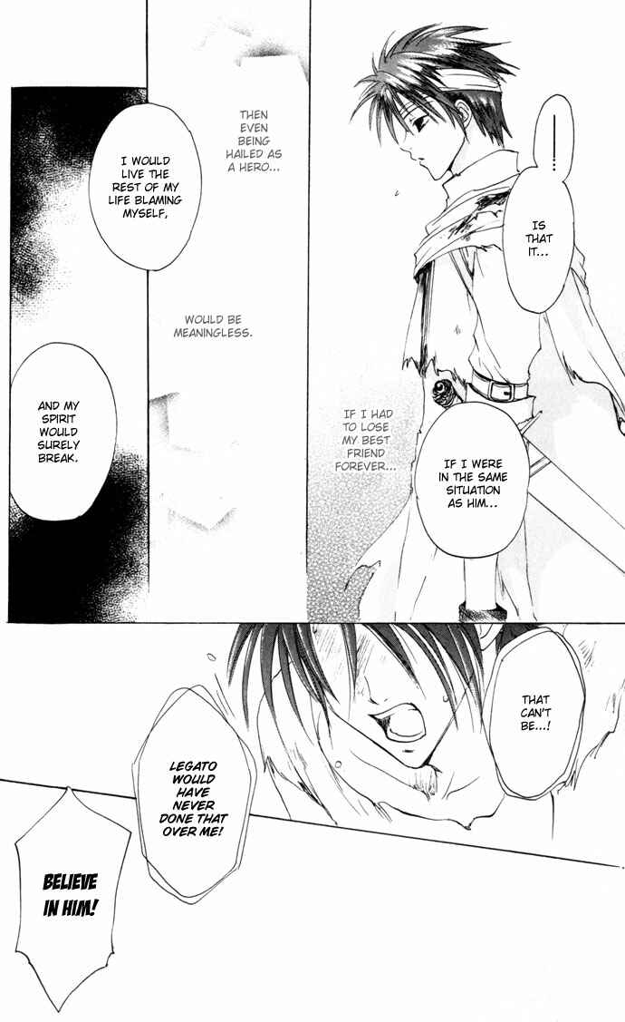 Page 9 Chapter 23 Gin no Yuusha