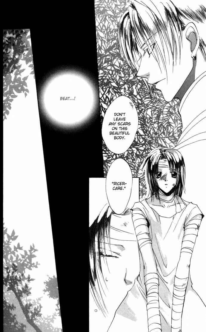 Page 17 Chapter 16 Gin no Yuusha