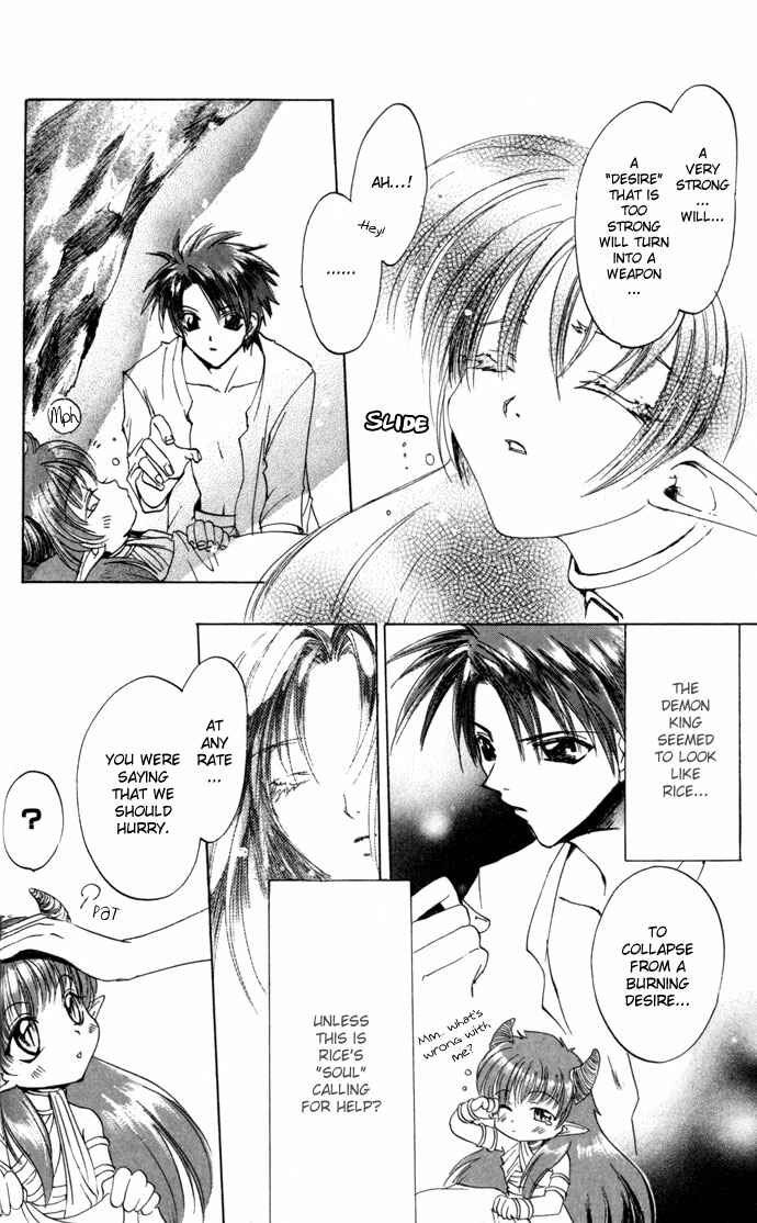 Page 25 Chapter 16 Gin no Yuusha