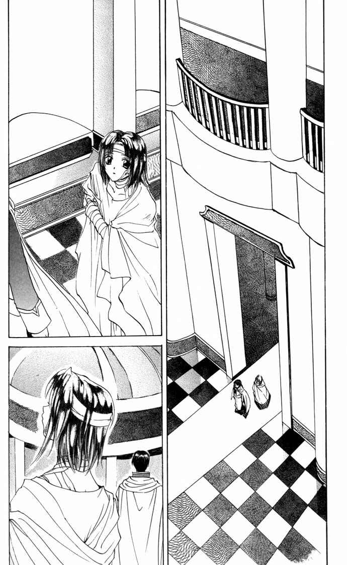 Page 3 Chapter 16 Gin no Yuusha