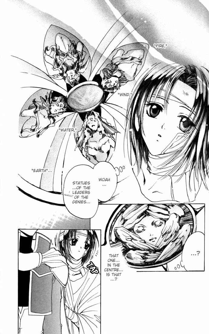 Page 4 Chapter 16 Gin no Yuusha