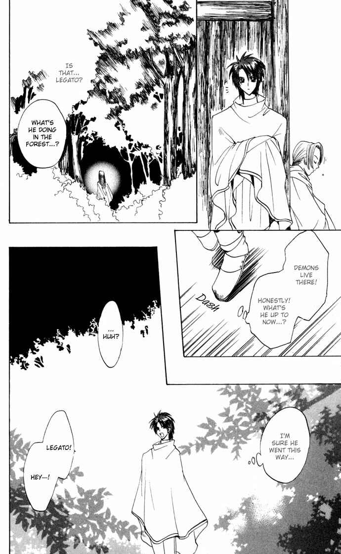 Page 18 Chapter 19 Gin no Yuusha