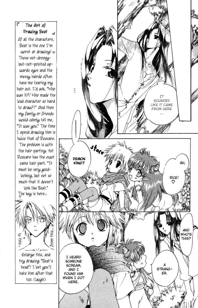 Page 10 Chapter 6 Gin no Yuusha