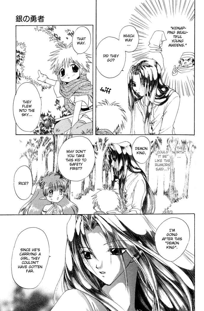 Page 12 Chapter 6 Gin no Yuusha