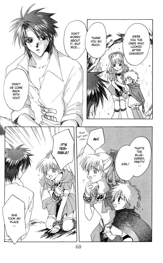 Page 24 Chapter 6 Gin no Yuusha