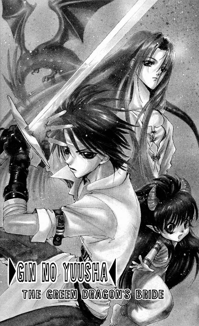Page 3 Chapter 6 Gin no Yuusha