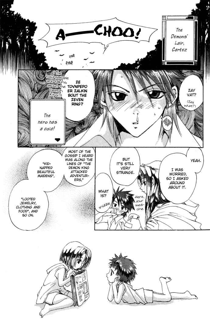 Page 4 Chapter 6 Gin no Yuusha
