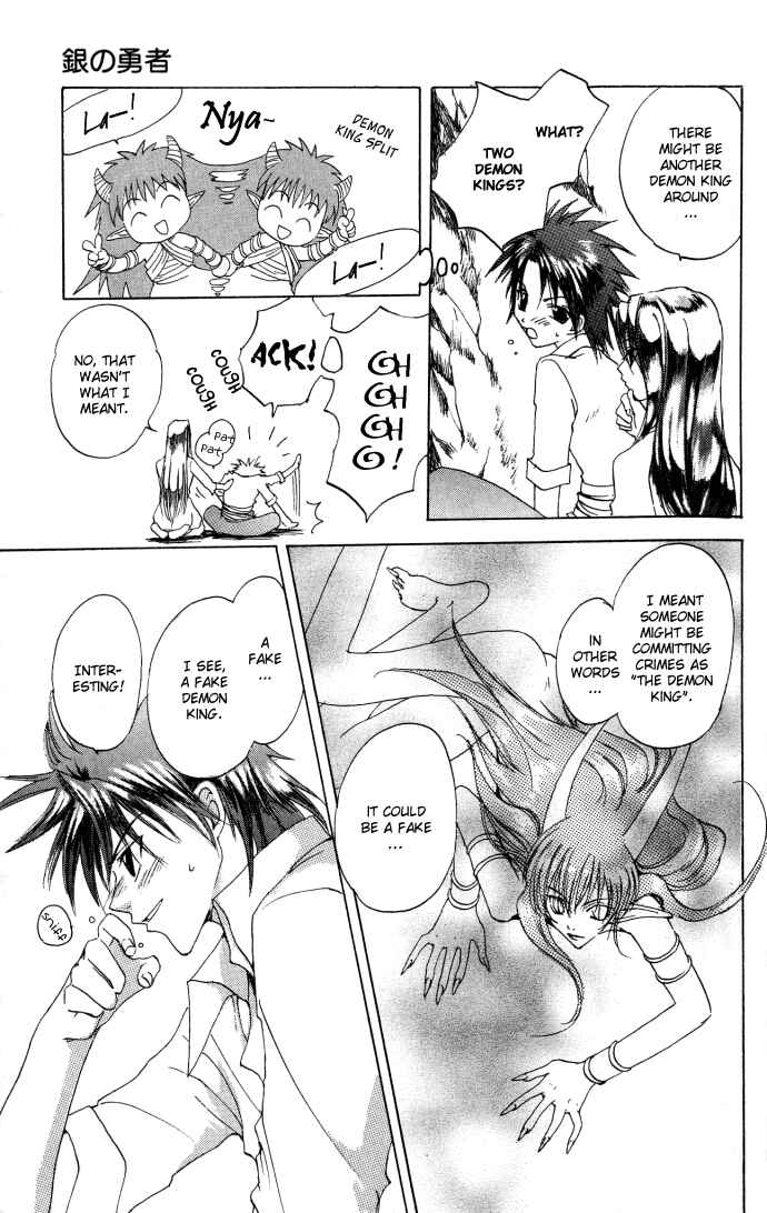 Page 6 Chapter 6 Gin no Yuusha