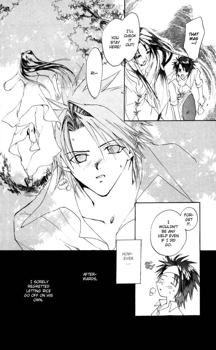 Page 9 Chapter 6 Gin no Yuusha