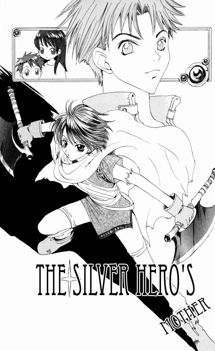 Page 2 Chapter 23.5 Gin no Yuusha