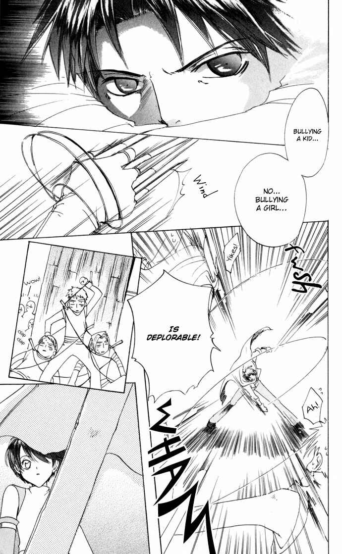 Page 26 Chapter 23.5 Gin no Yuusha