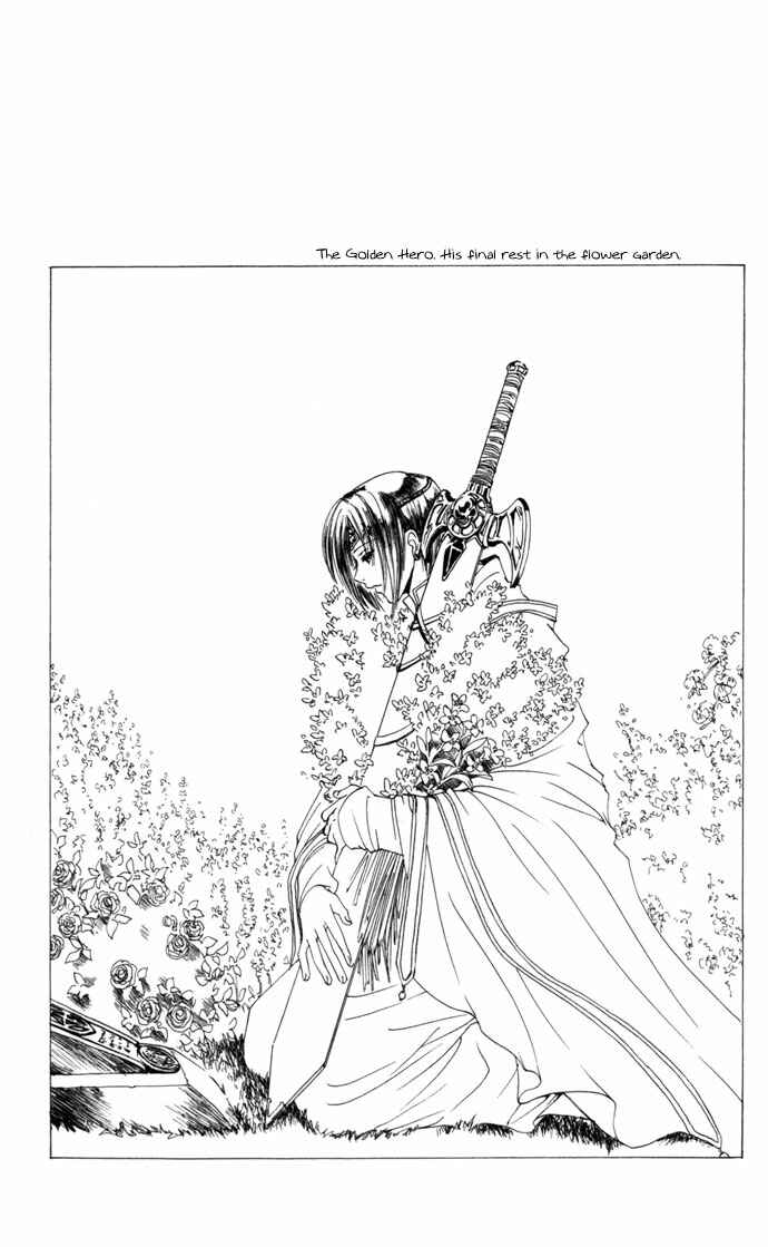 Page 36 Chapter 23.5 Gin no Yuusha