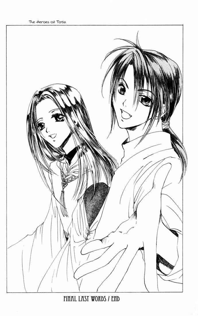 Page 37 Chapter 23.5 Gin no Yuusha