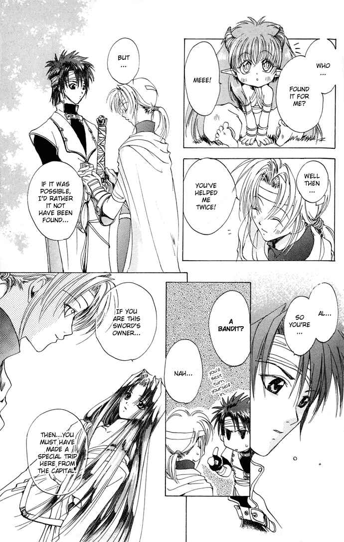 Page 18 Chapter 4 Gin no Yuusha