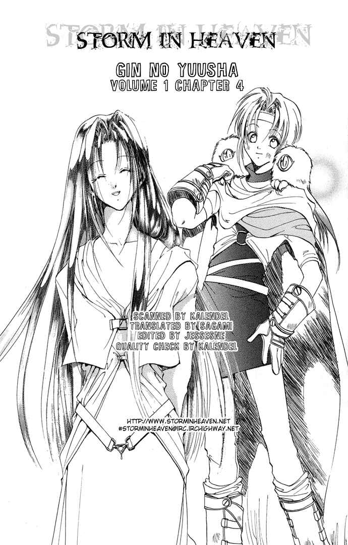 Page 2 Chapter 4 Gin no Yuusha