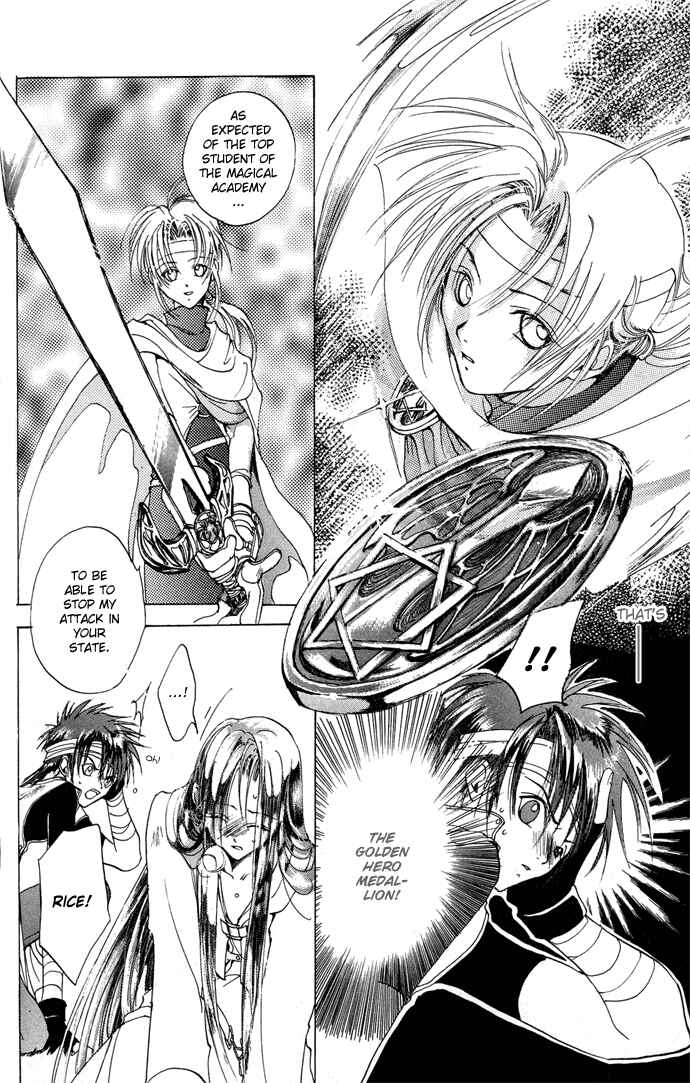 Page 21 Chapter 4 Gin no Yuusha