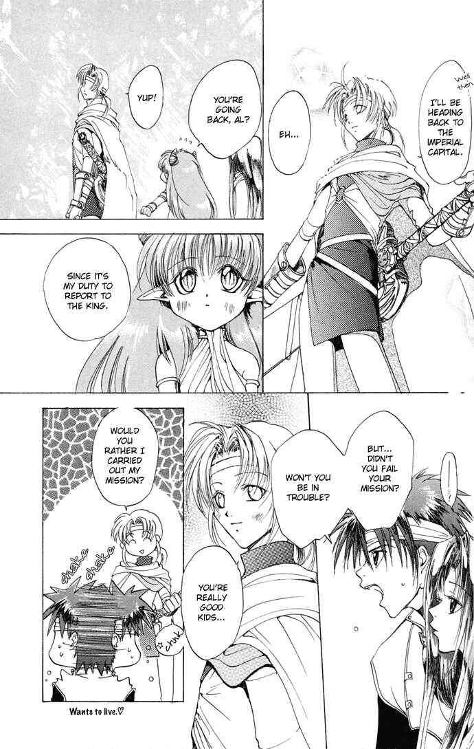 Page 28 Chapter 4 Gin no Yuusha