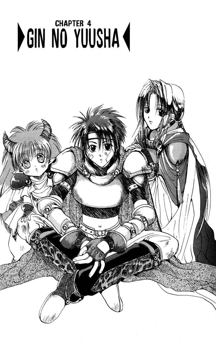 Page 3 Chapter 4 Gin no Yuusha