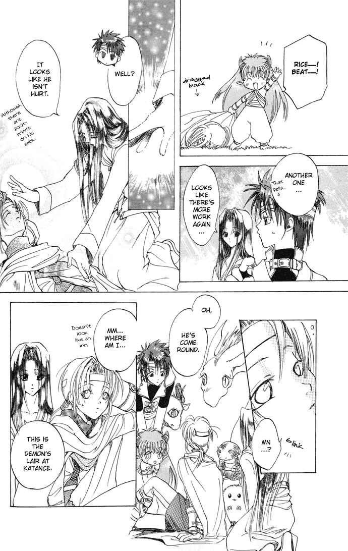 Page 5 Chapter 4 Gin no Yuusha