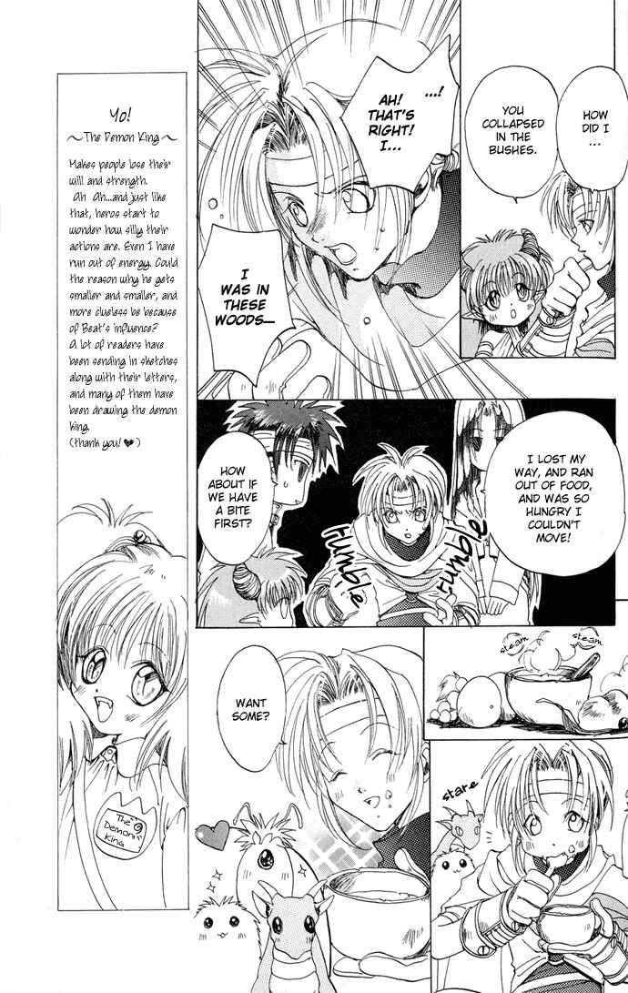 Page 6 Chapter 4 Gin no Yuusha