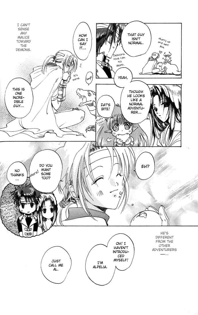 Page 7 Chapter 4 Gin no Yuusha