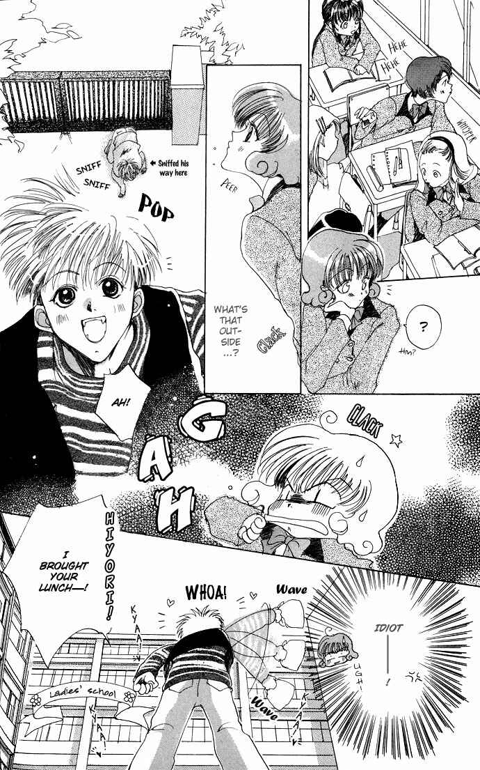 Page 11 Chapter 8.51 Gin no Yuusha