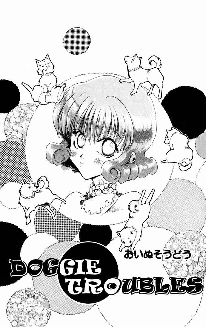 Page 2 Chapter 8.51 Gin no Yuusha