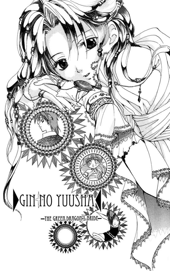 Page 2 Chapter 8 Gin no Yuusha